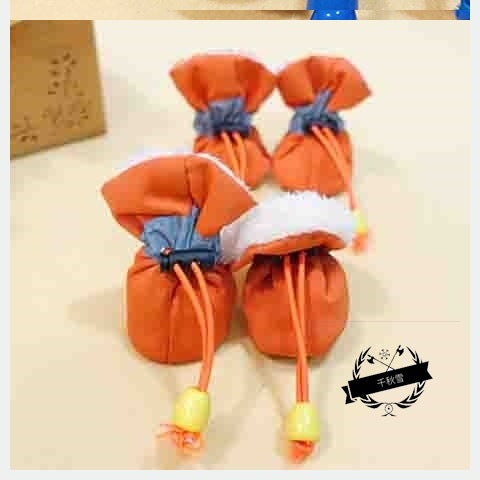 Non-Slip Waterproof Dog Booties for Small Breeds